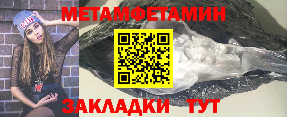 Амфетамин Розовый Ленинск-Кузнецкий