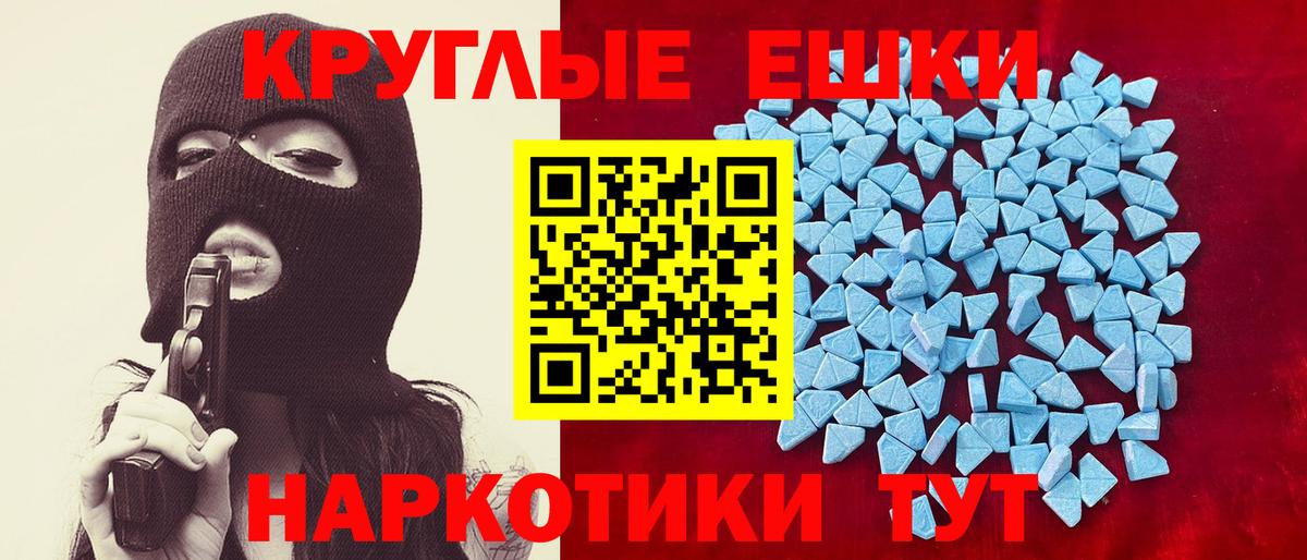 Экстази Дубай Ленинск-Кузнецкий