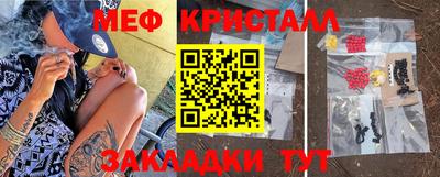 скорость Донецк