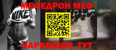 спиды Жуковский