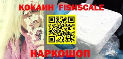 спиды Жуковский