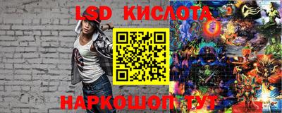 кокаин перу Донской