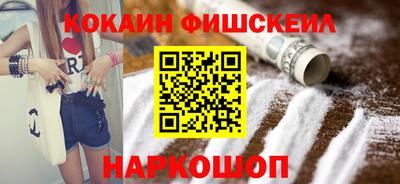 соль курить ск Дубна