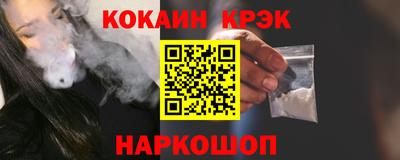 спиды Жуковский