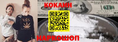 мяу мяу кристалл Заводоуковск