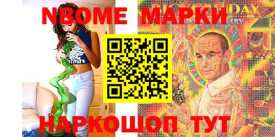 спиды Жуковский
