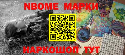 соль курить ск Дубна