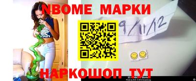 скорость Донецк