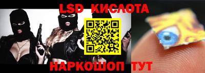 мяу мяу кристалл Заводоуковск