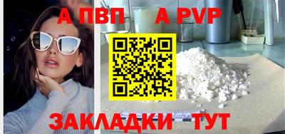 соль курить ск Дубна