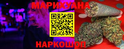 мяу мяу кристалл Заводоуковск