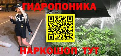мяу мяу кристалл Заводоуковск