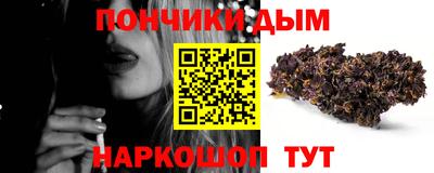 мяу мяу кристалл Заводоуковск