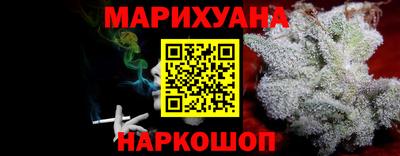 мяу мяу кристалл Заводоуковск