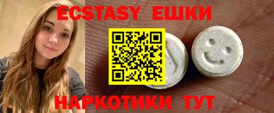 спиды Жуковский