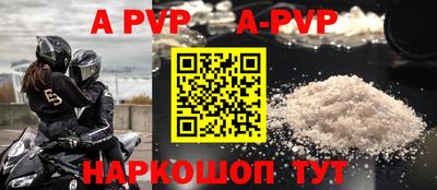 спиды Жуковский