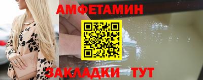 мяу мяу кристалл Заводоуковск