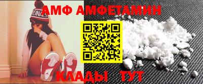 спиды Жуковский