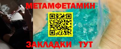 мяу мяу кристалл Заводоуковск