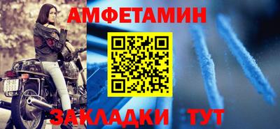 скорость Донецк