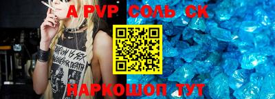 кокаин перу Донской