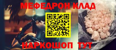скорость Донецк