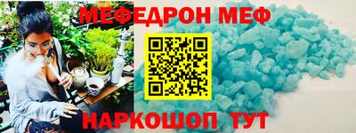 спиды Жуковский