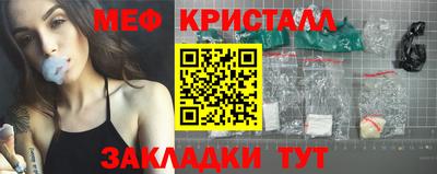 соль курить ск Дубна