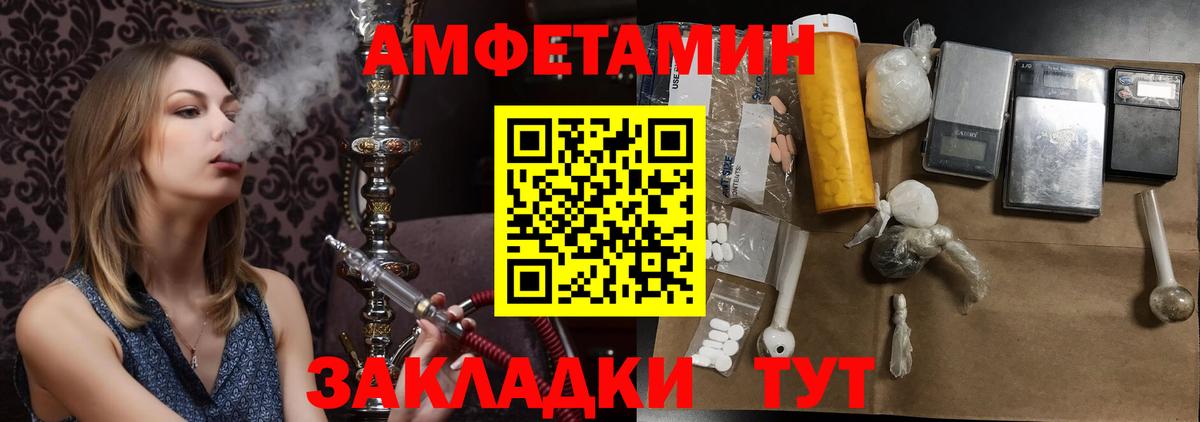 Метамфетамин кристалл  Метамфетамин кристалл  Вход с VPN  Ленинск-Кузнецкий 