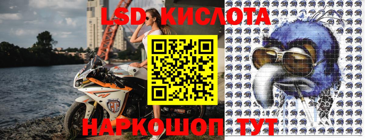 Наркотические марки 1500мкг Ленинск-Кузнецкий