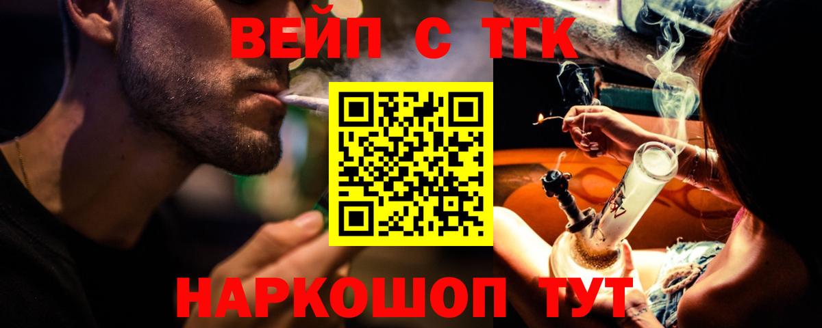 KRAKEN tor  Дистиллят ТГК гашишное масло  купить  сайты  Вход с VPN  Ленинск-Кузнецкий 