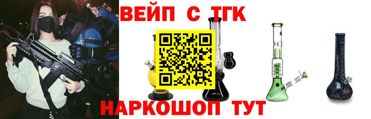 Дистиллят ТГК жижа Ленинск-Кузнецкий
