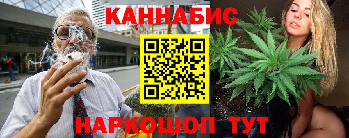 Ленинск-Кузнецкий  Канабис Ganja  МАРИХУАНА Amnesia  Вход с VPN  Бошки Шишки THC 21% 